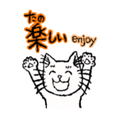 I enjoy enjoy!! (copy)