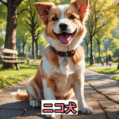 masanの犬スタンプ