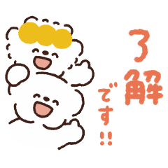 もちこともちお【敬語】2