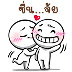 My Style Boiled Egg: Love Edition 2