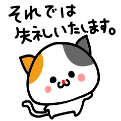 毎日使える！敬語ゆる動物スタンプ