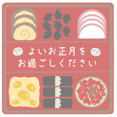 【再販】動く♪使いやすくて優しい年末年始
