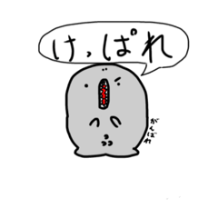 シャメちゃんスタンプ（北海道）