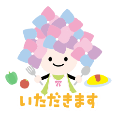 あじさいちゃん（イラスト版）