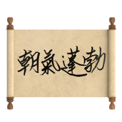 Caring for elders and offering greetings