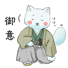 ホッキョクギツネの野望(日本語)