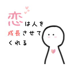 ともぴのスタンプ1