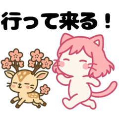 ねっ娘【友達】…