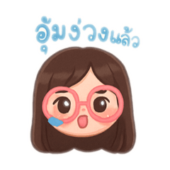 อุ้มจร้