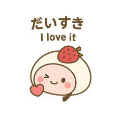 しゃべる和菓子たち