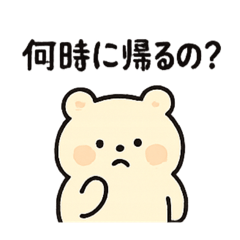 わたしがよく使うラインメッセージ