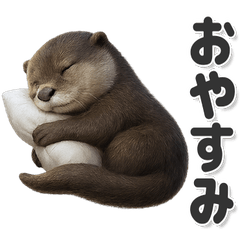 毎日使える！かわいいカワウソ