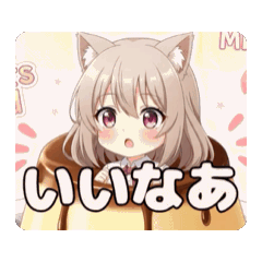 プリンみなみアニメーション