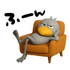 目ヂカラ強め☆適当なハシビロコウ