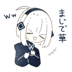 水無月くらげ ③