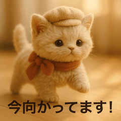 ほっこり猫のゆる癒しスタンプ