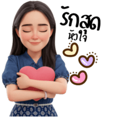 Sweetie Girl: Sending Love (Thai)