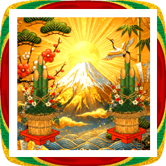 大人の年賀厳選パック2026「BIG」