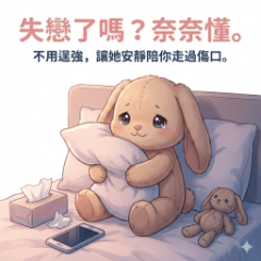 Nana the Plush Bunny: Broken Hearts