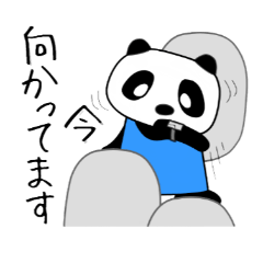 パン太のラブストーリー（初デート編）