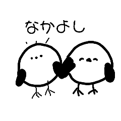 フレンドリーなシマエナガのスタンプ