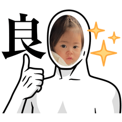 あーちゃんですす