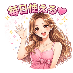 かわいい毎日使える♡基本あいさつスタンプ