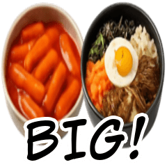 韓国料理のBIGスタンプ