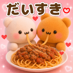 【食べ物】美味しい♡だいすき♡くまくま