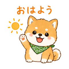 柴犬のふんわりスタンプ