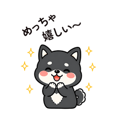 ゆるかわくろ豆ちゃんスタンプ