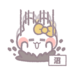 推し活うしゃぎ!!2 黄色