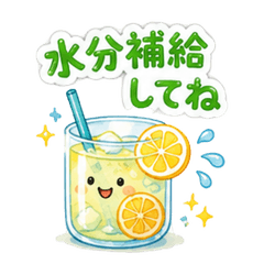 夏にいつでも使える可愛いスタンプ