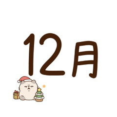 月、曜日、季節カレンダー1｜しゃばい猫ver