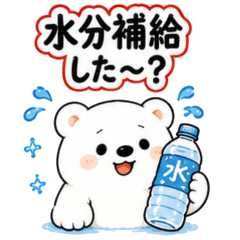 暑がりくまの暑さ,熱中症対策＆日常会話