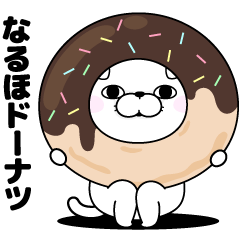ぬこ１００％ ダジャレ