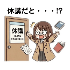 女子大生のピンチ2