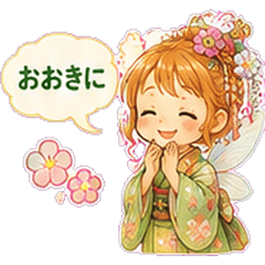 妖精芸者舞妓スタンプ40
