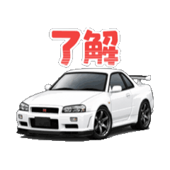 動く！スポーツカースタンプVol.196