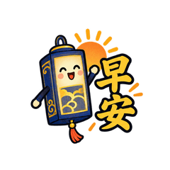 Grid Lantern Spirit: Big Greetings