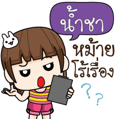 NACHO cheekytamome6_S