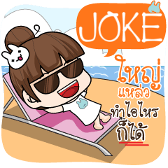 JOKE ok anything_S e