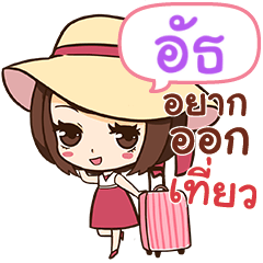 UT2 Linda Pretty Girl.