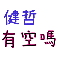 nanasays-Conversation for Lover 812