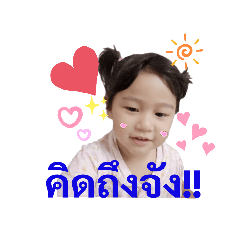 suchart_20191017212423