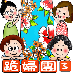 Listen to their funny talk-Retro version