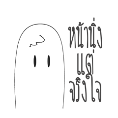 I am a sincere person.