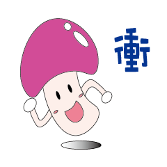 Chen mushroom brother