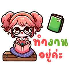 Cute girl, general chat, used every day