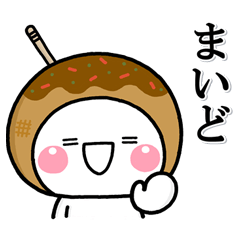 毎日使えるやん♡大人の大阪弁大人ver